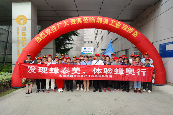 夏日蔥蘢，這里“蜂”景獨好！